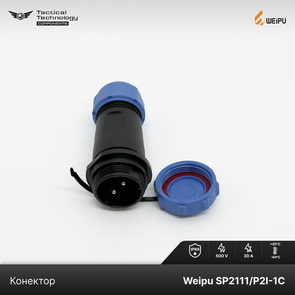 Конектор Weipu SP2111/P2I-1C Папа 2 pin IP68 SP2111/P2I-1C фото