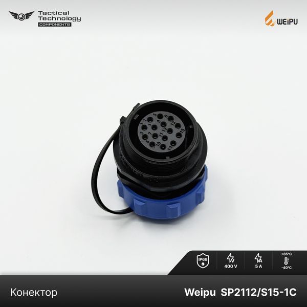 Конектор Weipu SP2112/S15-1C Мама 15 pin IP68 SP2112/S15-1C фото