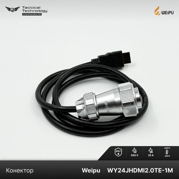 Конектор Weipu WY24JHDMI2.0TE-1M Папа IP67 WY24JHDMI2.0TE-1M фото