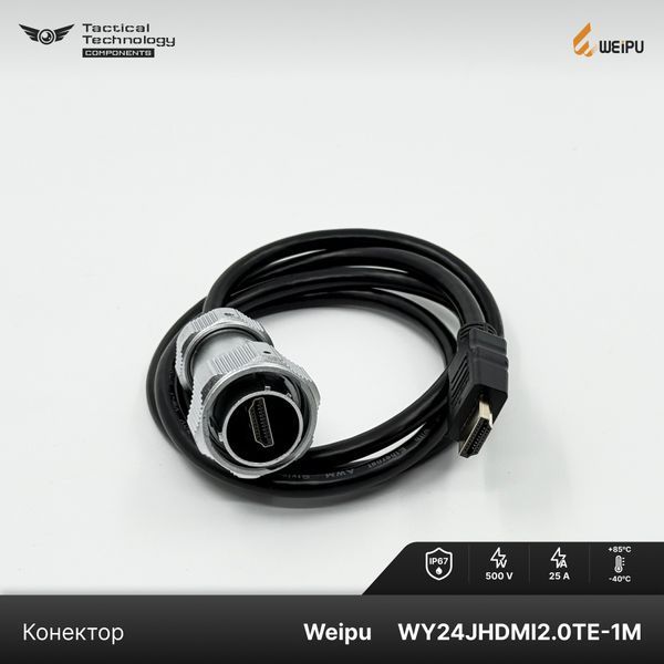 Конектор Weipu WY24JHDMI2.0TE-1M Папа IP67 WY24JHDMI2.0TE-1M фото