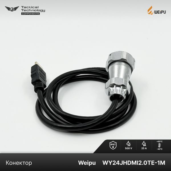 Конектор Weipu WY24JHDMI2.0TE-1M Папа IP67 WY24JHDMI2.0TE-1M фото